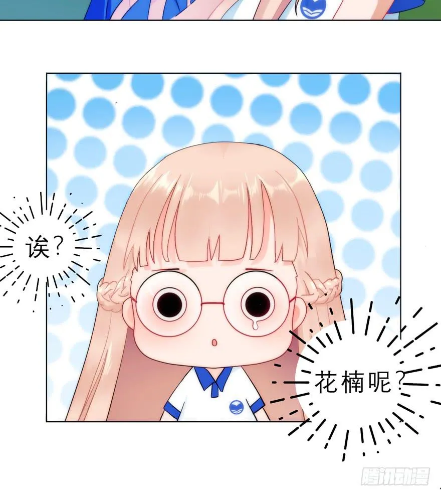 1.荧惑守心 第45页