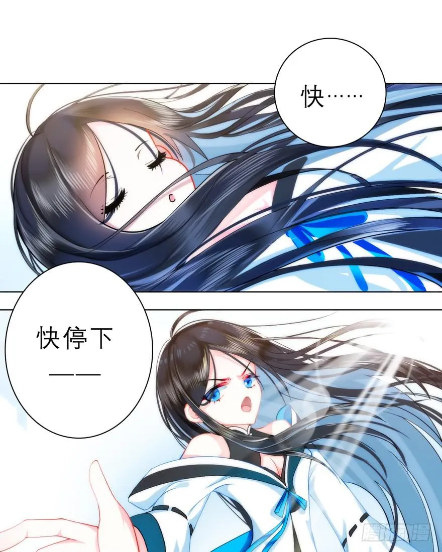 1.荧惑守心 第46页