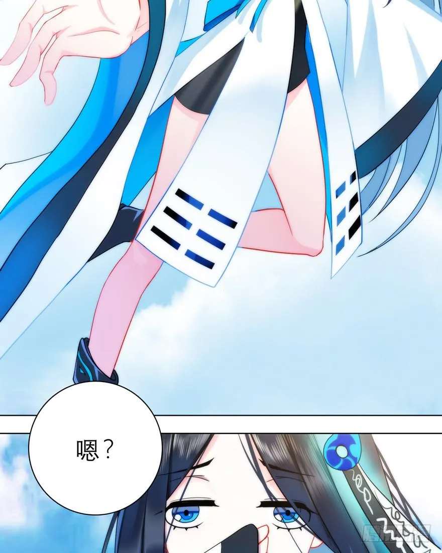 1.荧惑守心 第47页