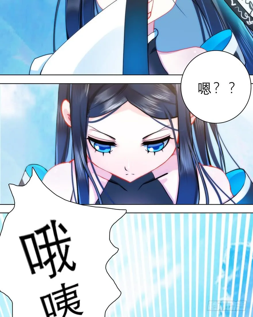 1.荧惑守心 第48页