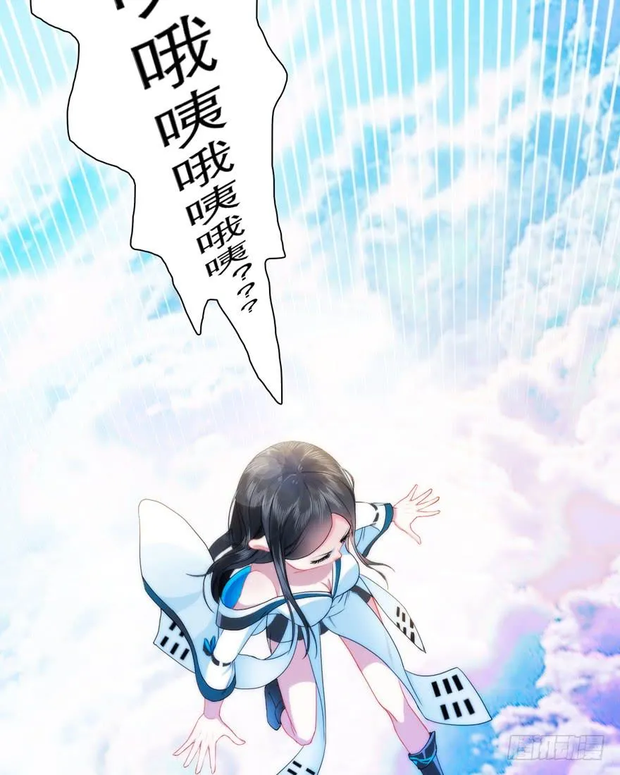 1.荧惑守心 第49页
