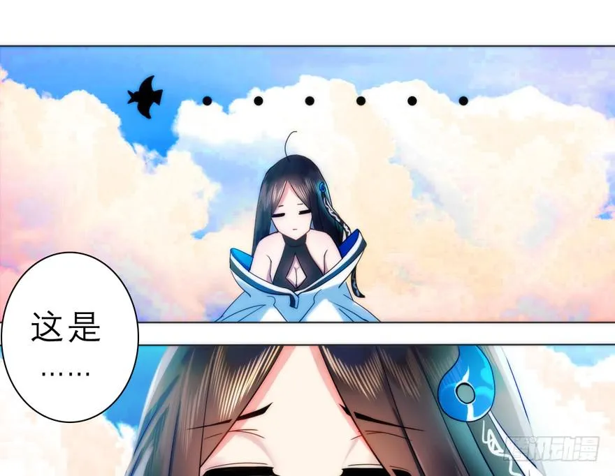 2.争鸣开始 第4页