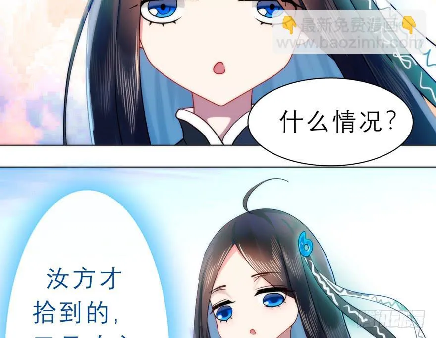 2.争鸣开始 第5页