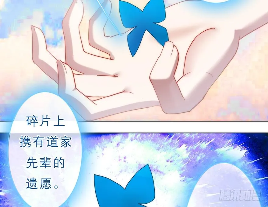2.争鸣开始 第7页