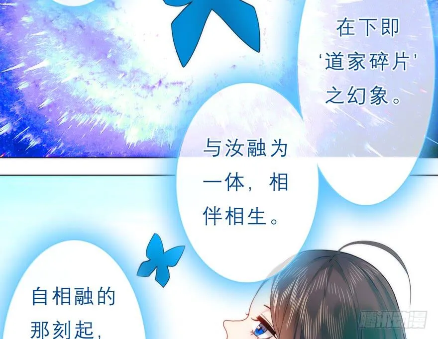2.争鸣开始 第8页