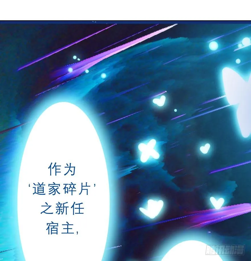 2.争鸣开始 第10页