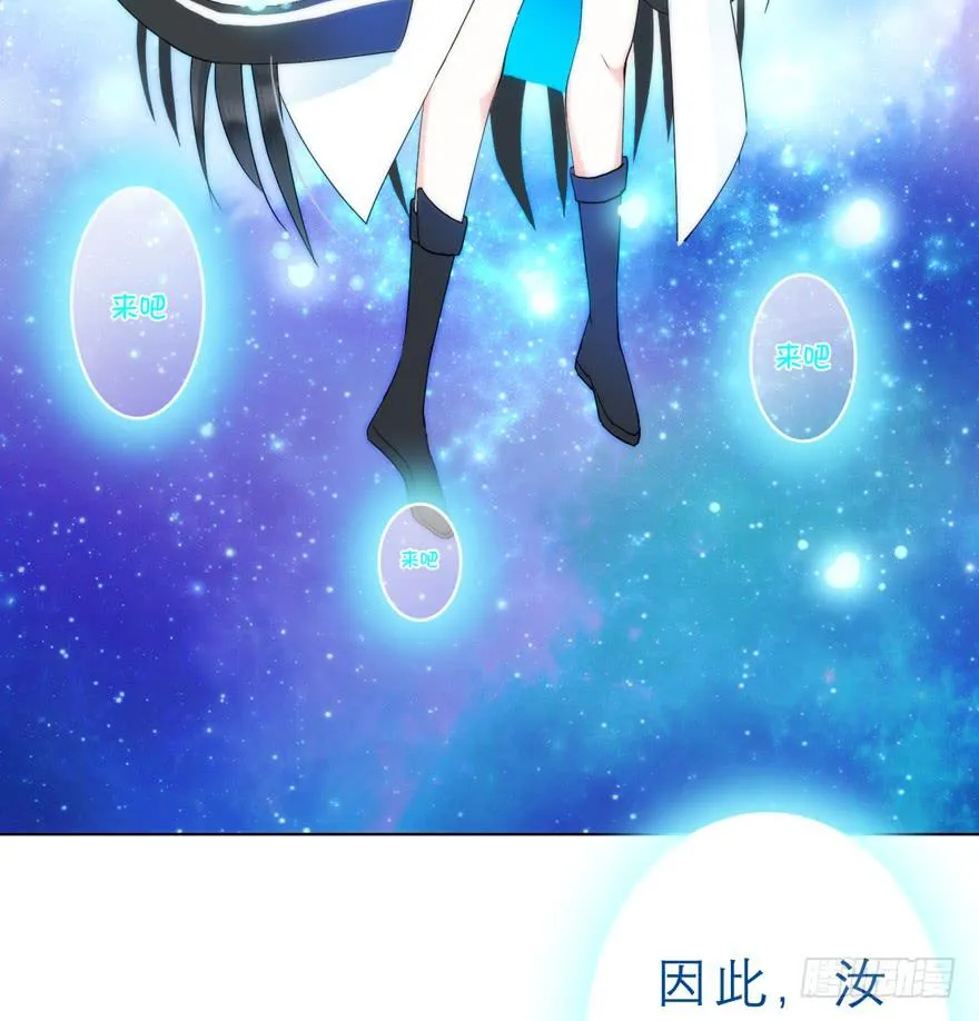 2.争鸣开始 第14页