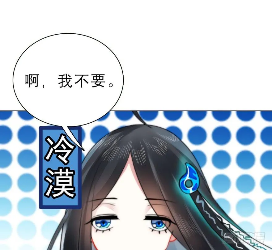 2.争鸣开始 第16页