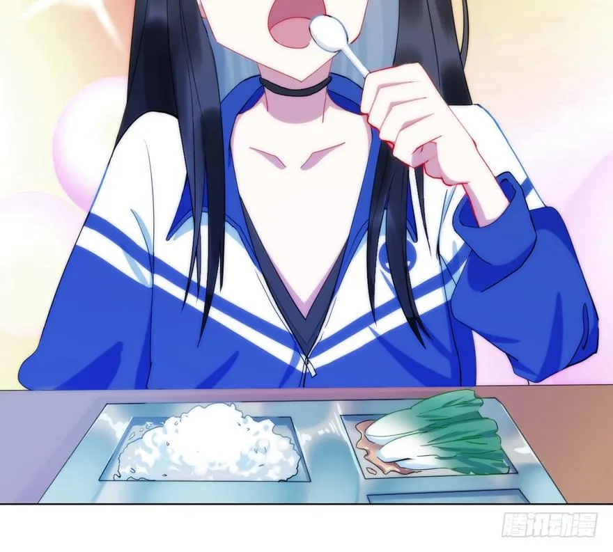2.争鸣开始 第27页