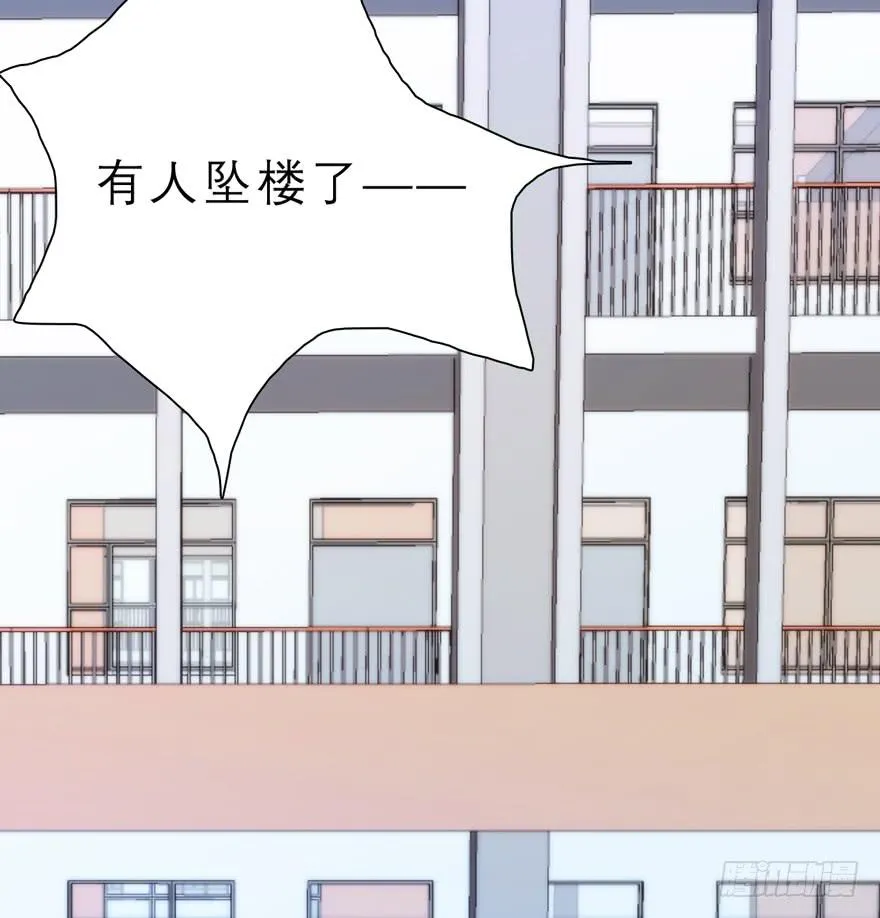 2.争鸣开始 第38页