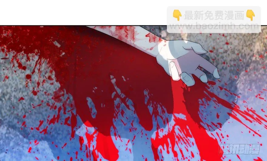 2.争鸣开始 第40页