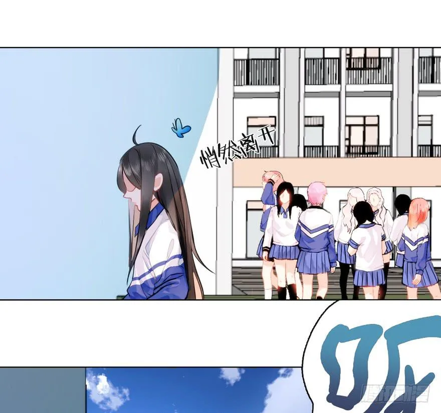 3.碎片幻想 第4页