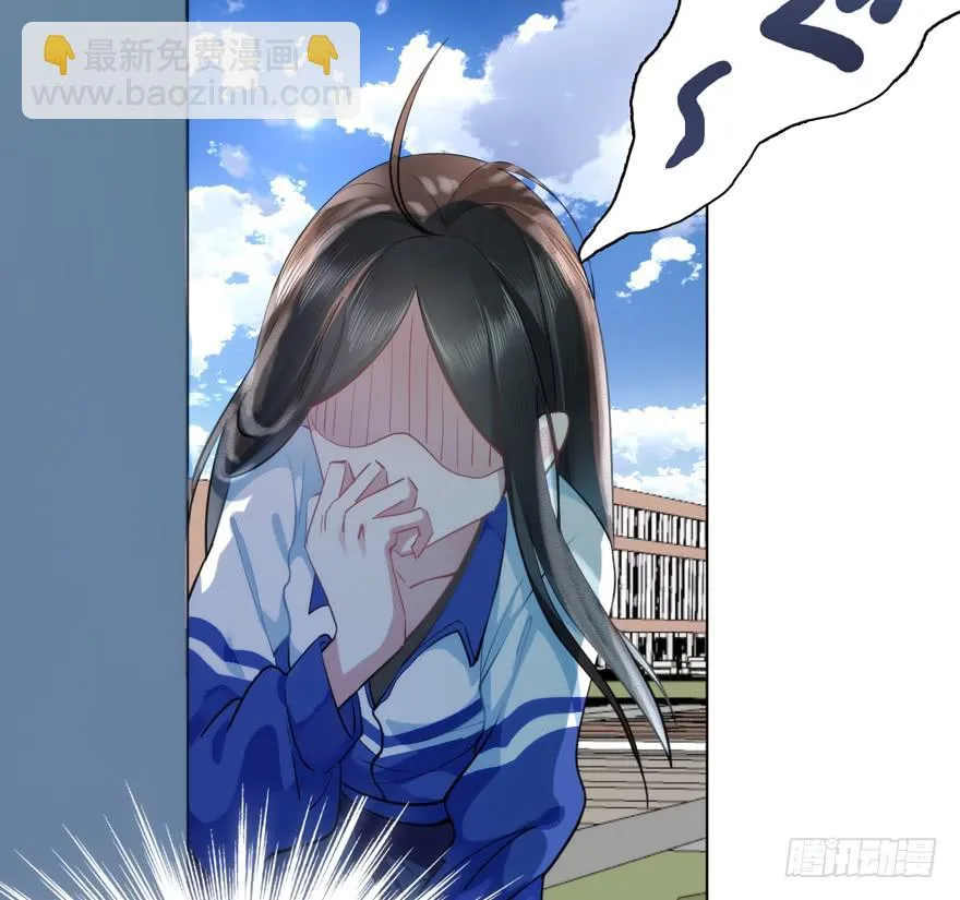 3.碎片幻想 第5页