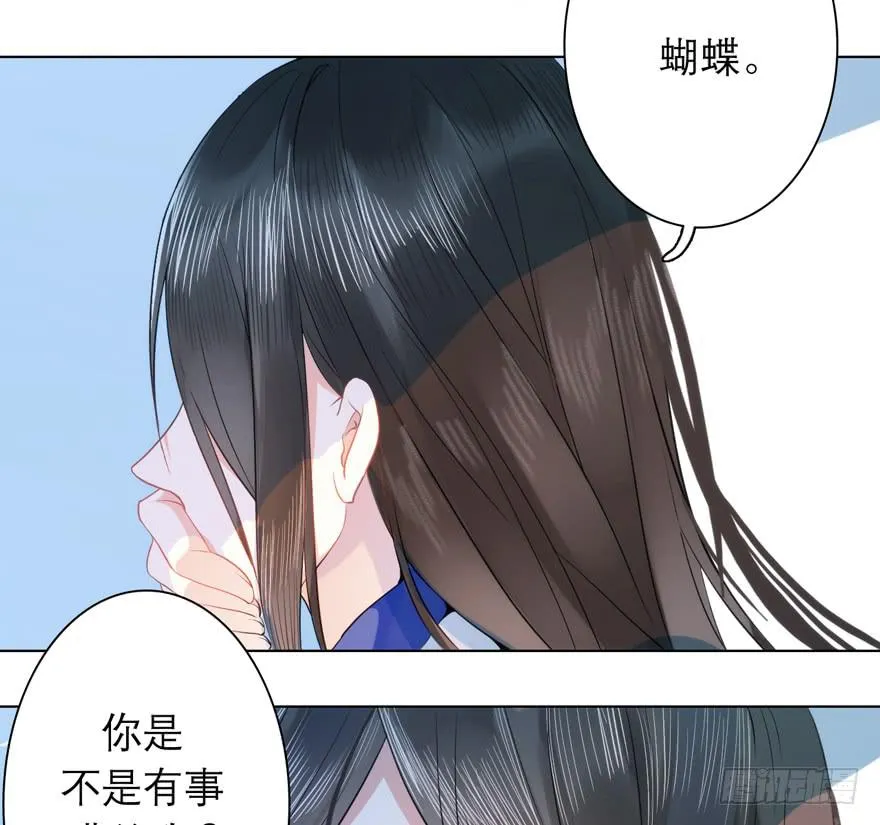3.碎片幻想 第7页