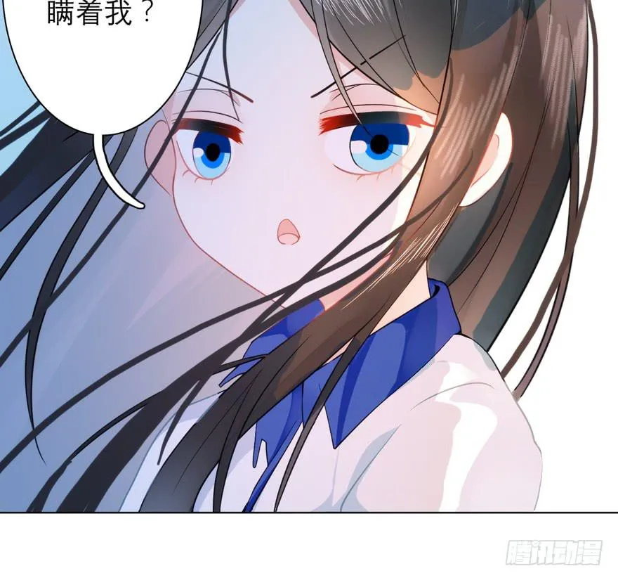 3.碎片幻想 第8页