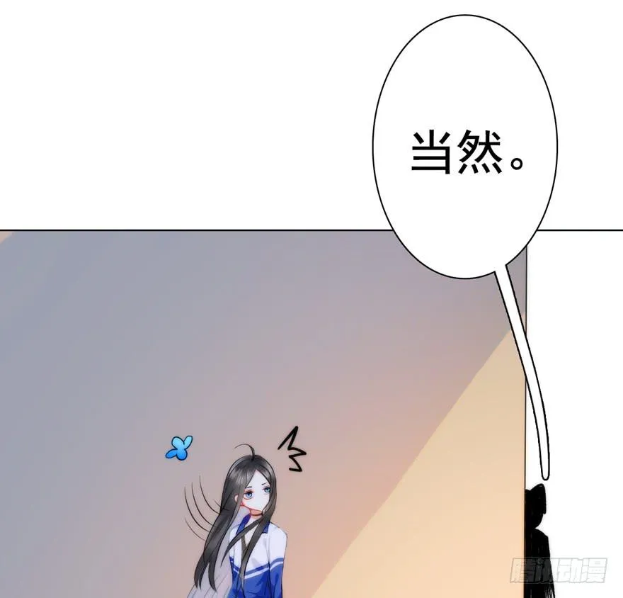 3.碎片幻想 第9页
