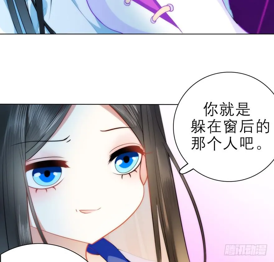 3.碎片幻想 第12页
