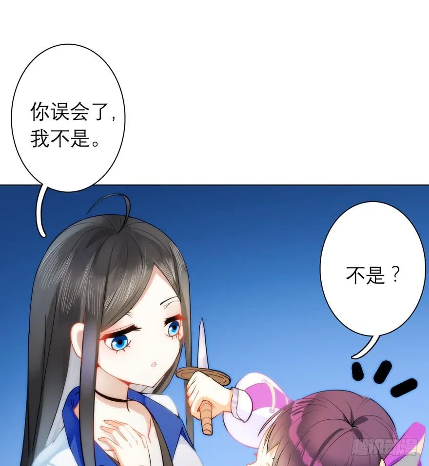 3.碎片幻想 第14页