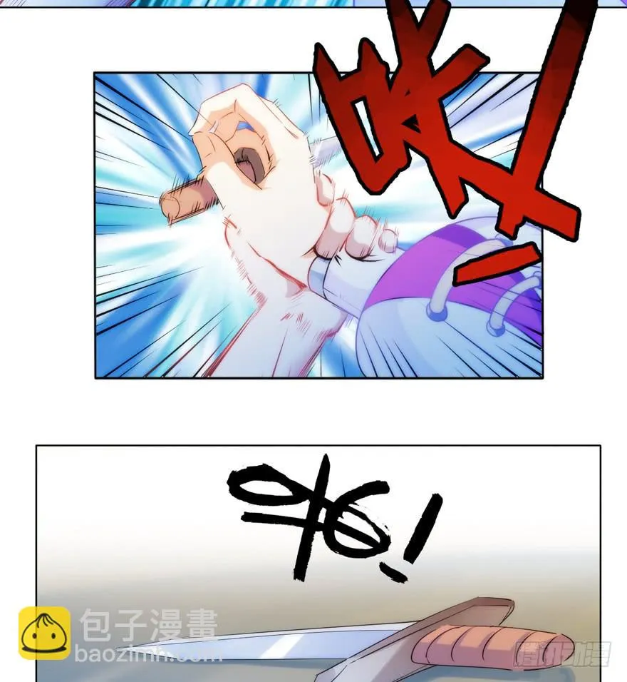 3.碎片幻想 第16页