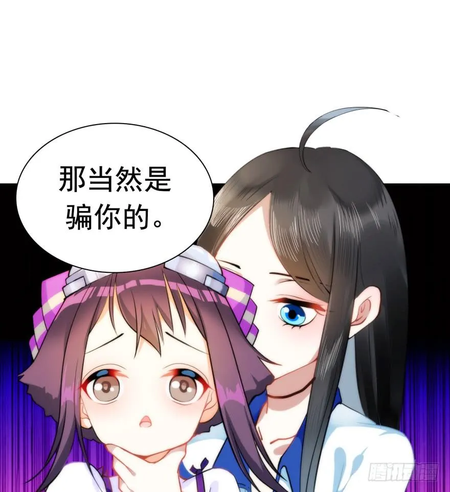 3.碎片幻想 第19页