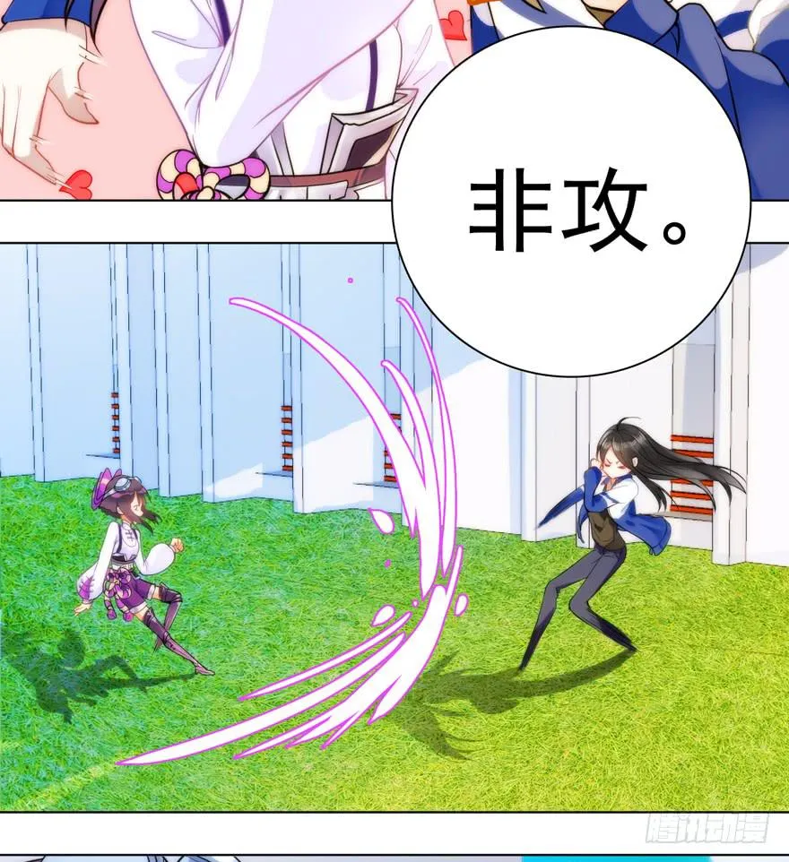 3.碎片幻想 第22页