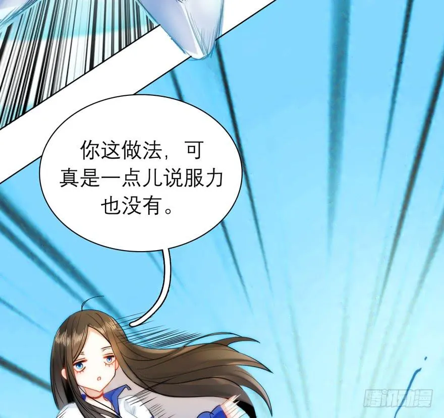 3.碎片幻想 第27页