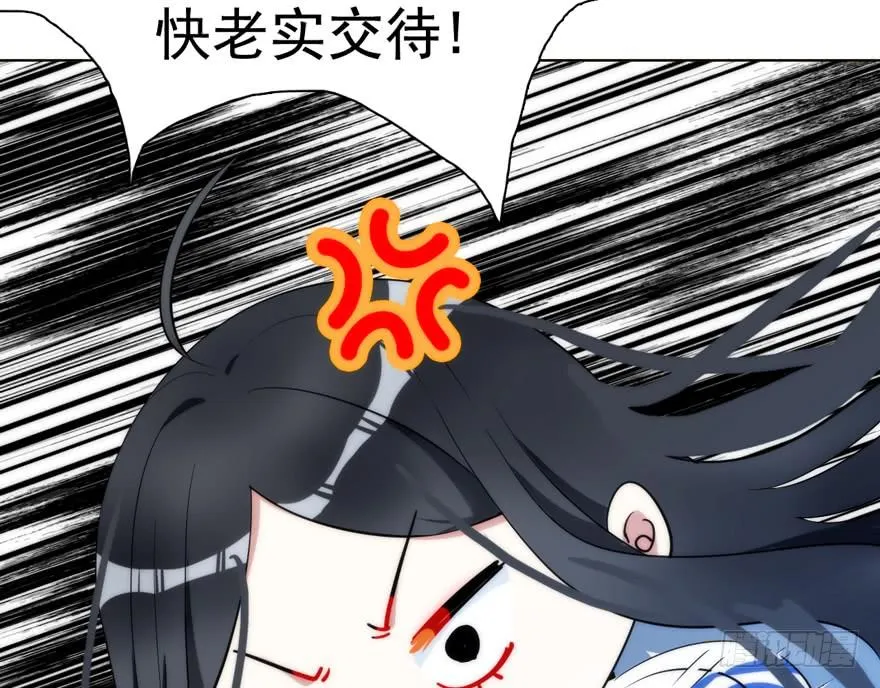 3.碎片幻想 第36页