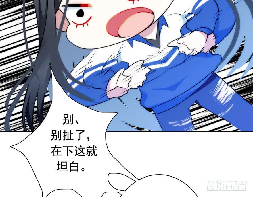 3.碎片幻想 第37页