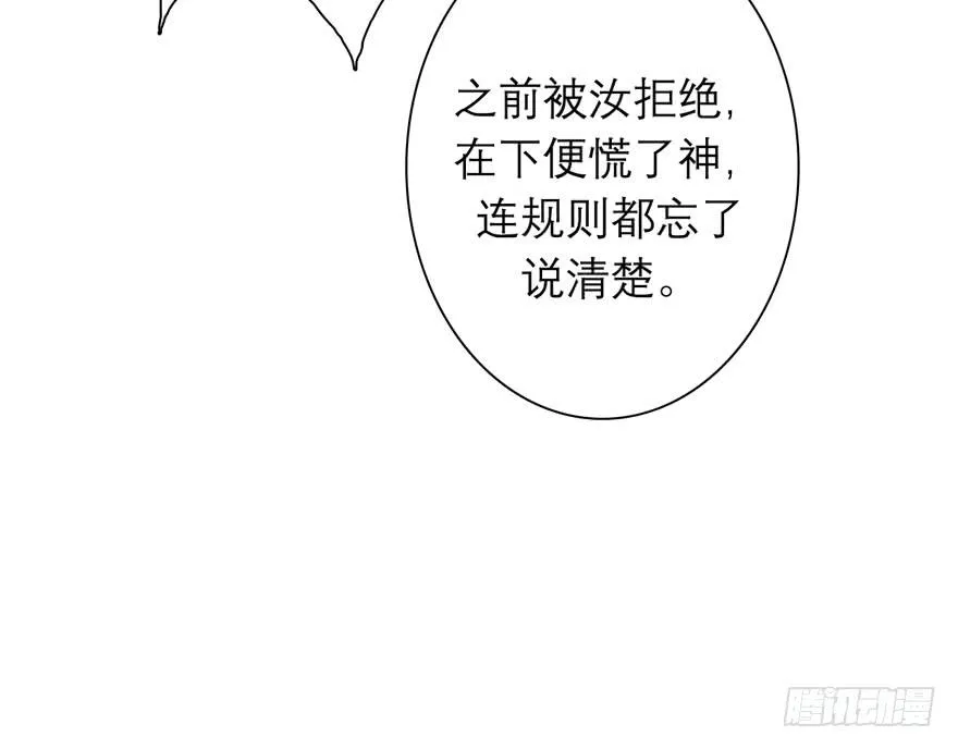 3.碎片幻想 第38页