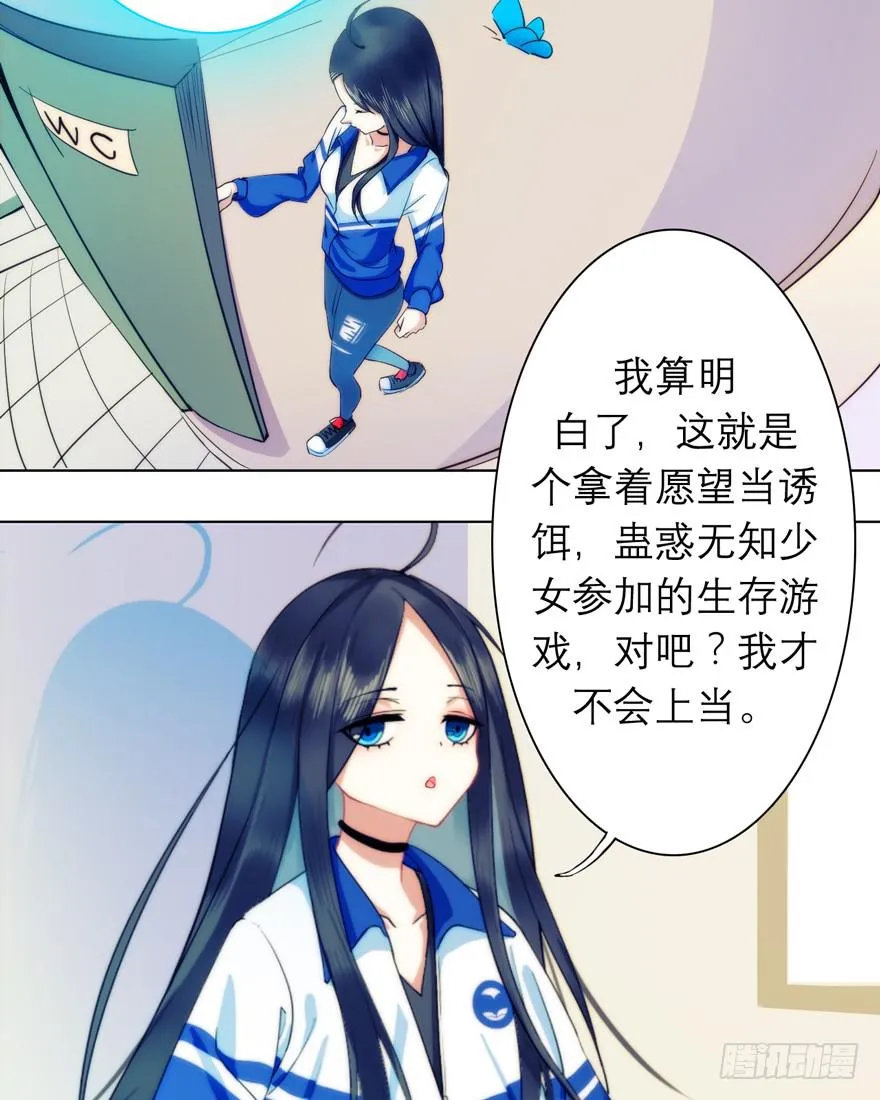 3.碎片幻想 第40页