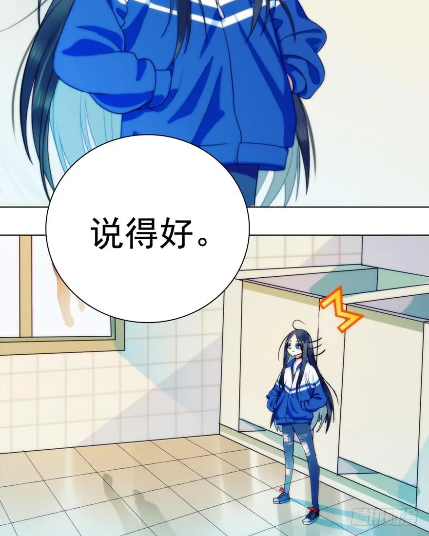 3.碎片幻想 第41页