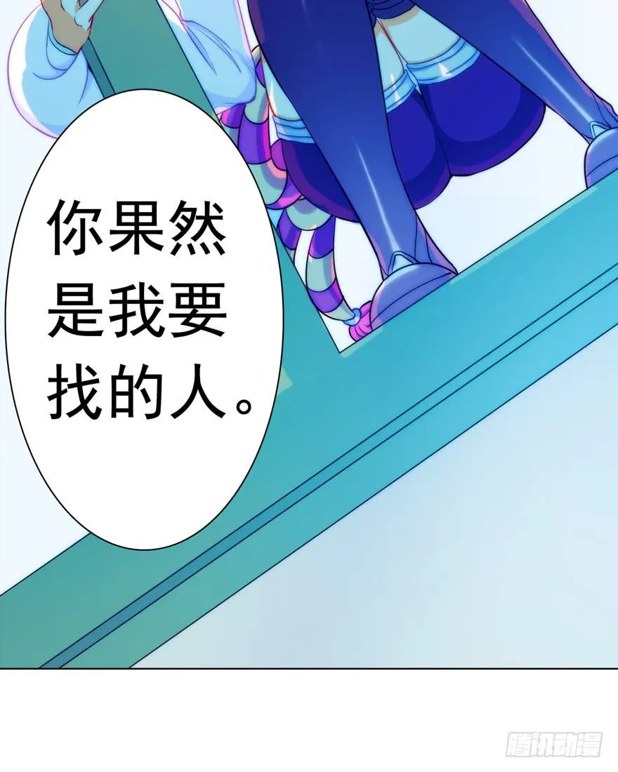 3.碎片幻想 第43页