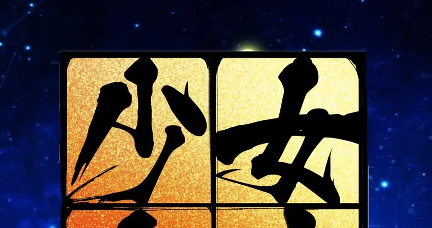 4.碎片持有者 第1页