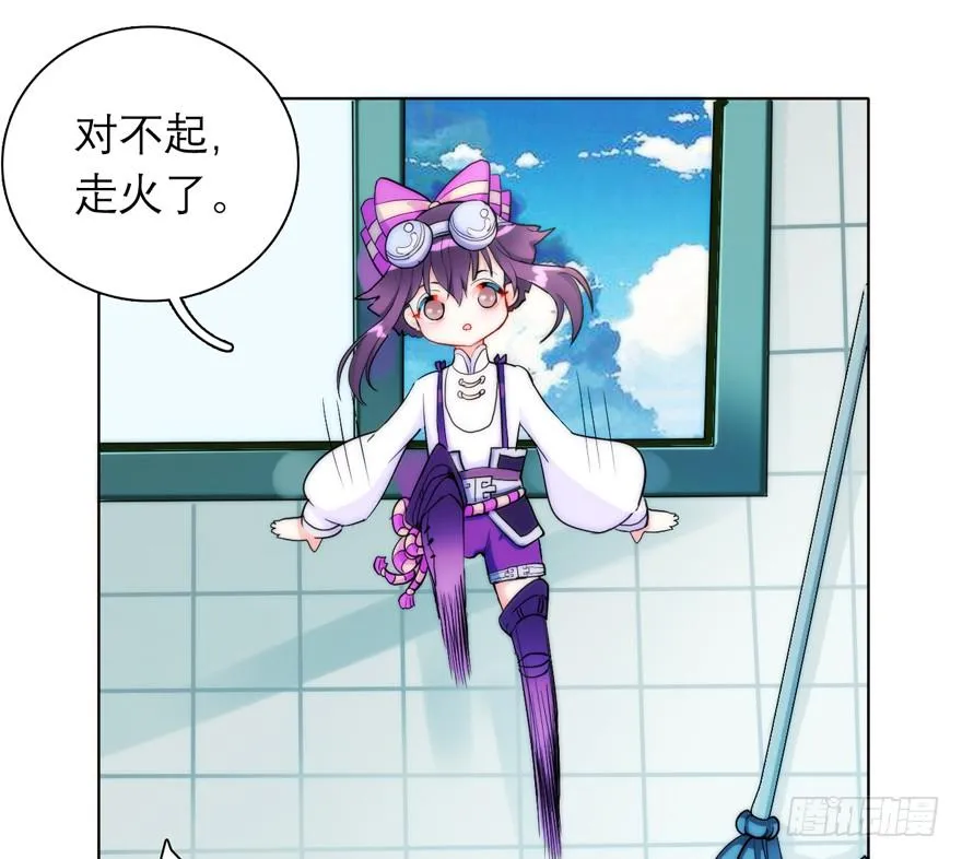 4.碎片持有者 第7页
