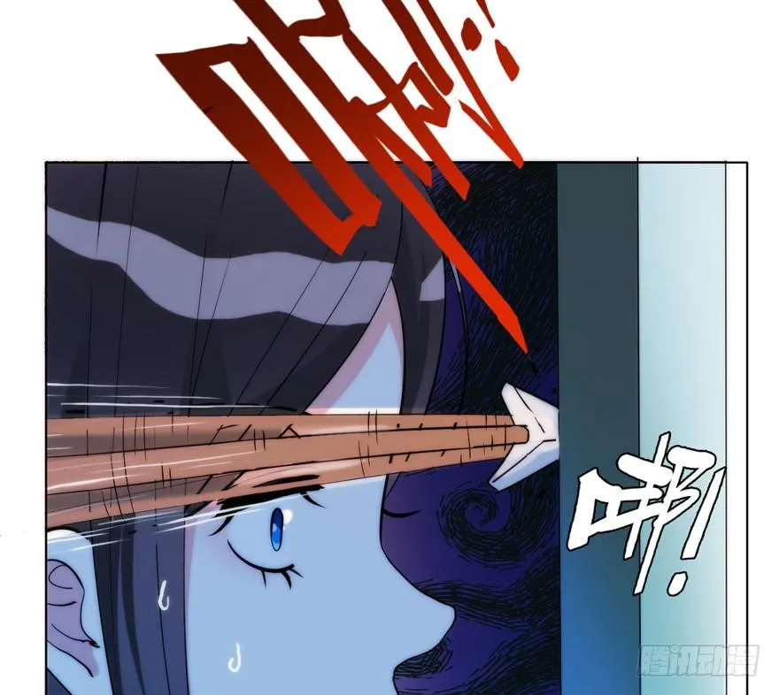 4.碎片持有者 第9页