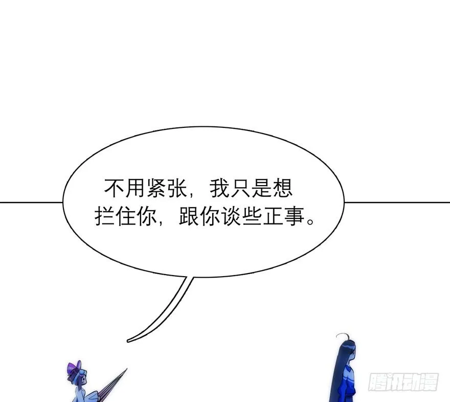 4.碎片持有者 第11页