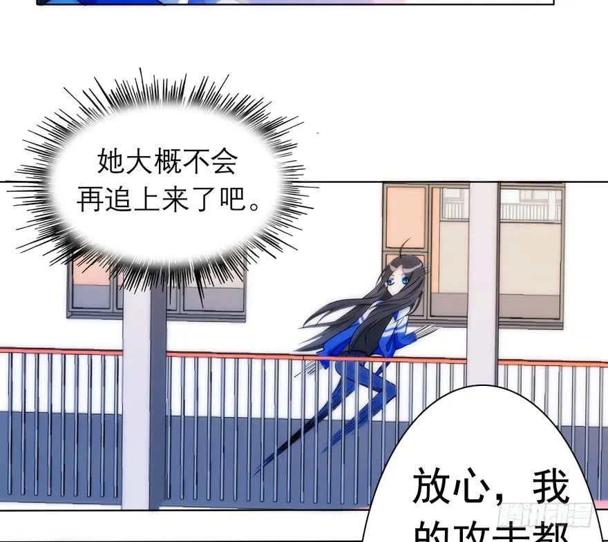 4.碎片持有者 第13页