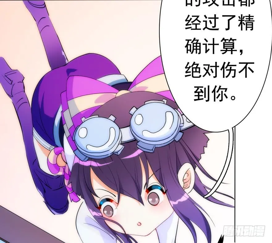 4.碎片持有者 第14页