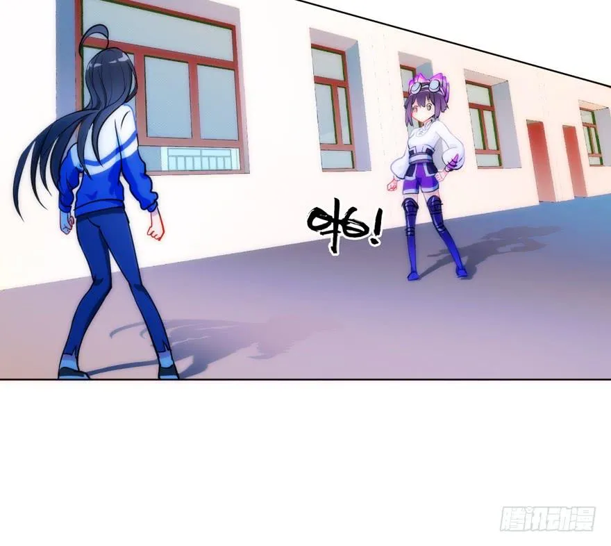 4.碎片持有者 第17页