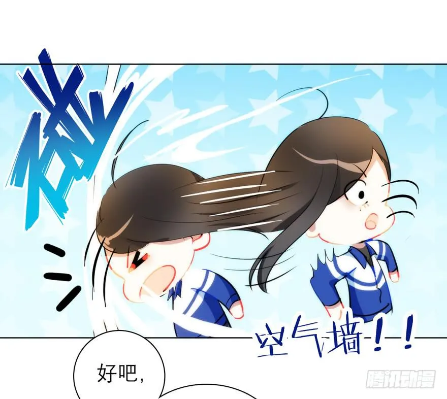 4.碎片持有者 第18页