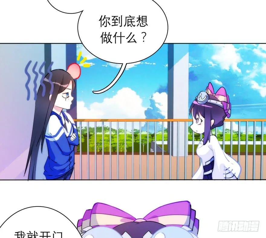 4.碎片持有者 第19页