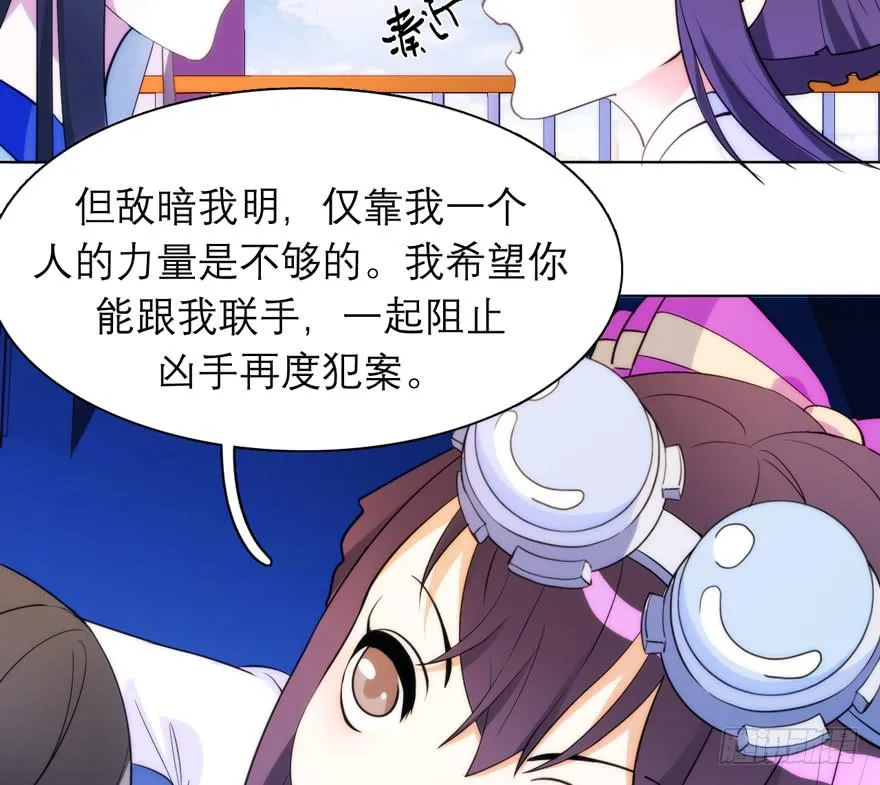4.碎片持有者 第22页