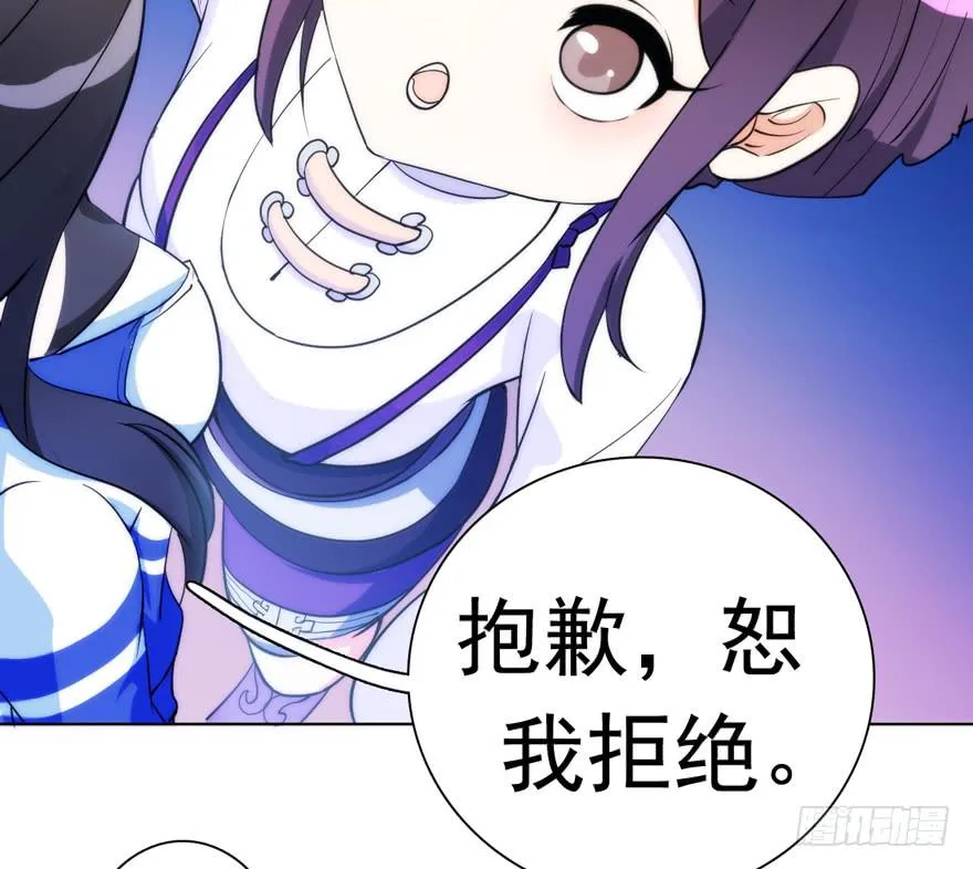 4.碎片持有者 第23页