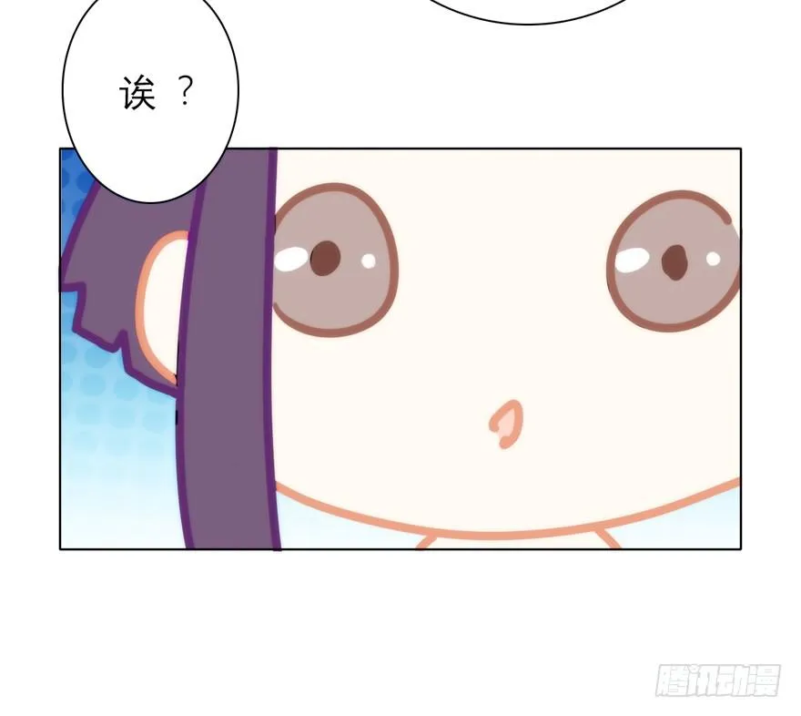 4.碎片持有者 第24页
