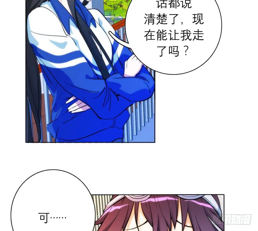 4.碎片持有者 第26页