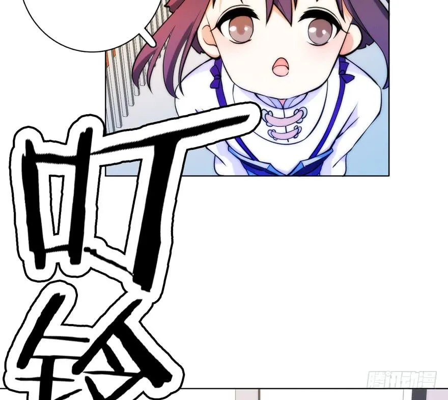 4.碎片持有者 第27页