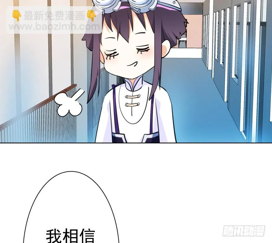 4.碎片持有者 第29页