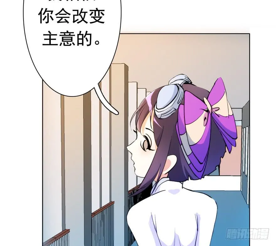 4.碎片持有者 第30页