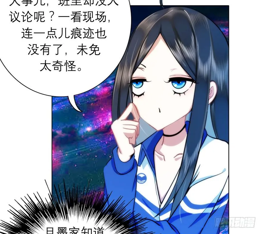 4.碎片持有者 第35页