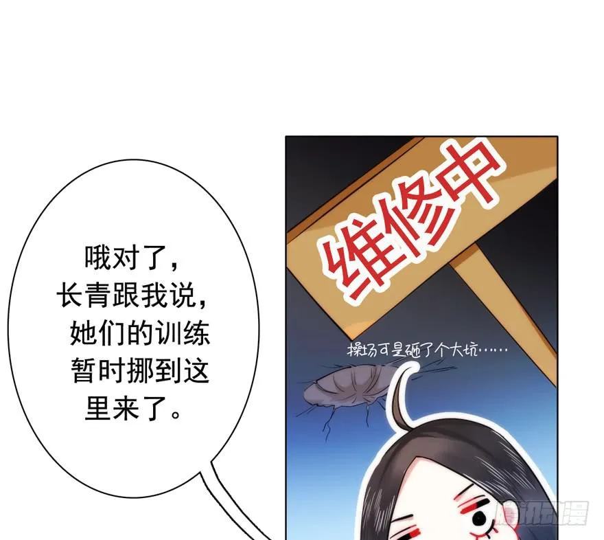 4.碎片持有者 第39页